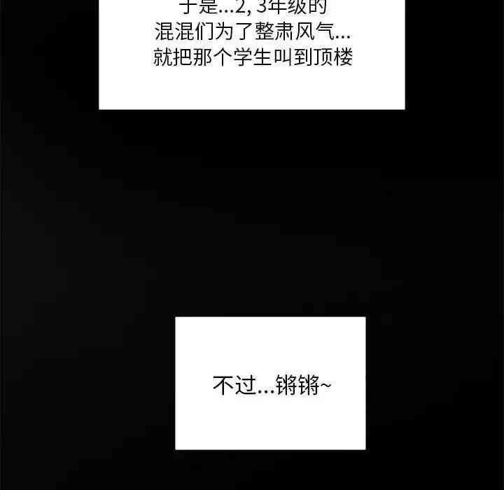 难缠小恶女/恶女勾勾缠