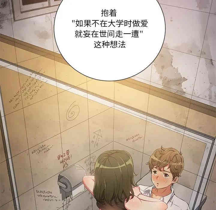 难缠小恶女/恶女勾勾缠