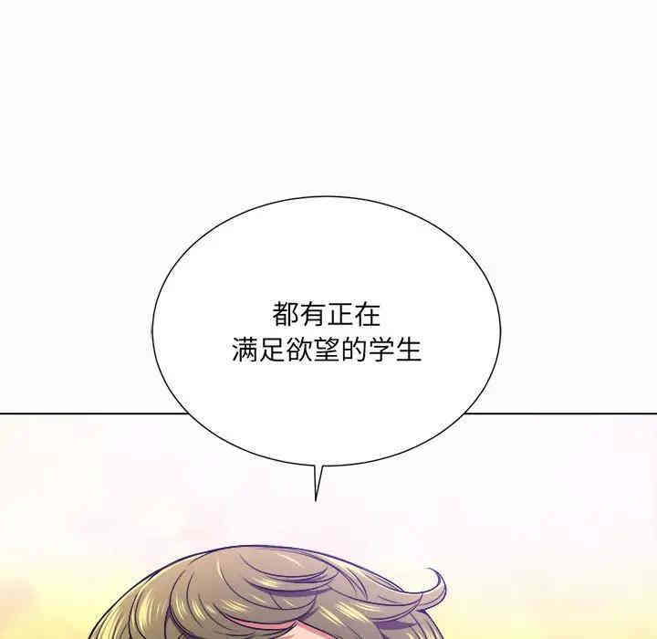 难缠小恶女/恶女勾勾缠