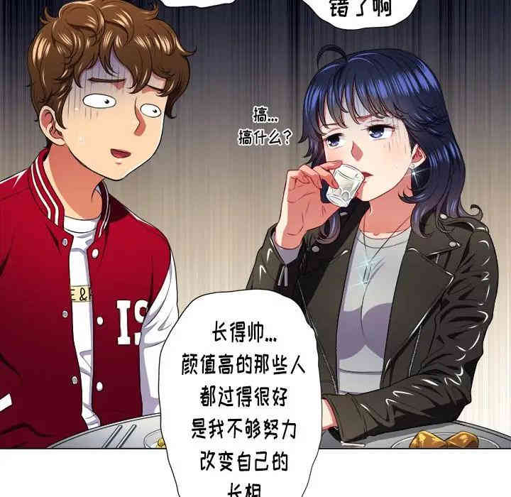 难缠小恶女/恶女勾勾缠