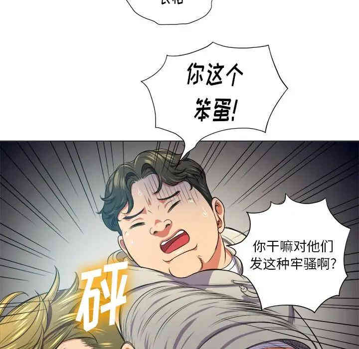 难缠小恶女/恶女勾勾缠