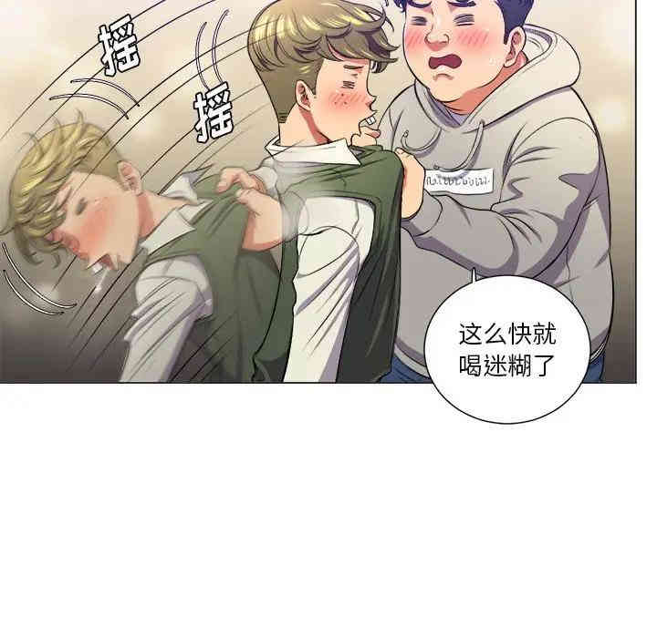 难缠小恶女/恶女勾勾缠