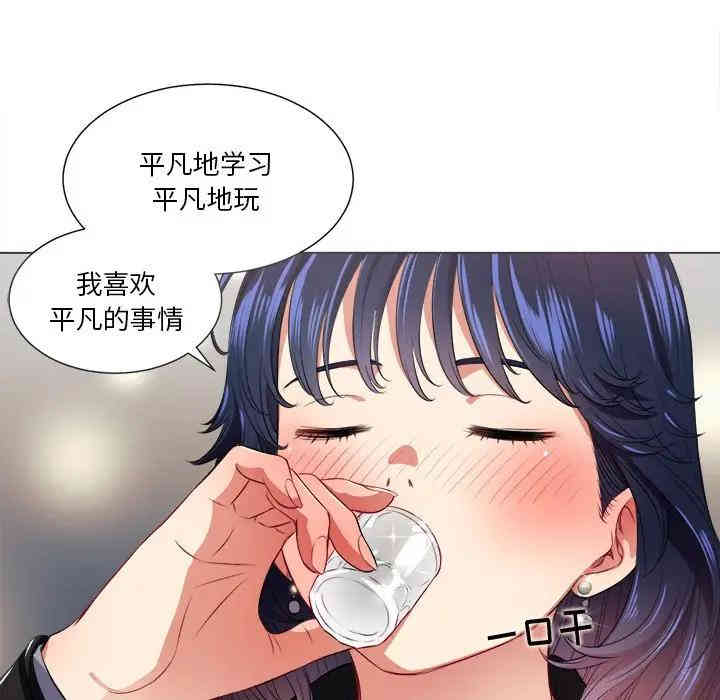 难缠小恶女/恶女勾勾缠