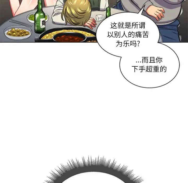 难缠小恶女/恶女勾勾缠