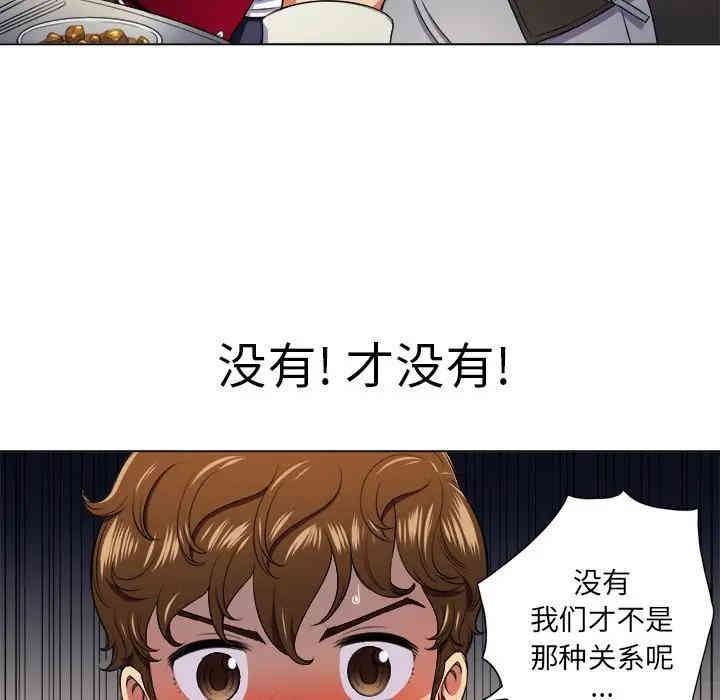 难缠小恶女/恶女勾勾缠