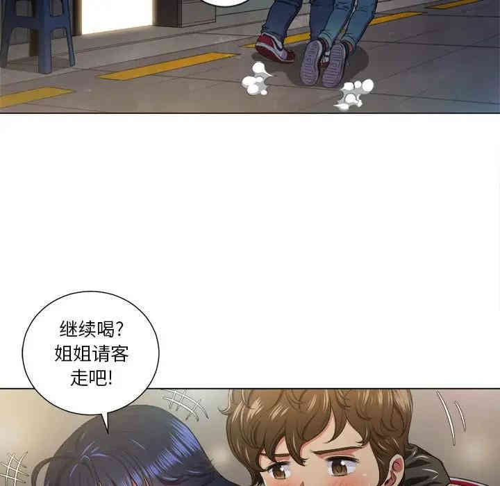 难缠小恶女/恶女勾勾缠