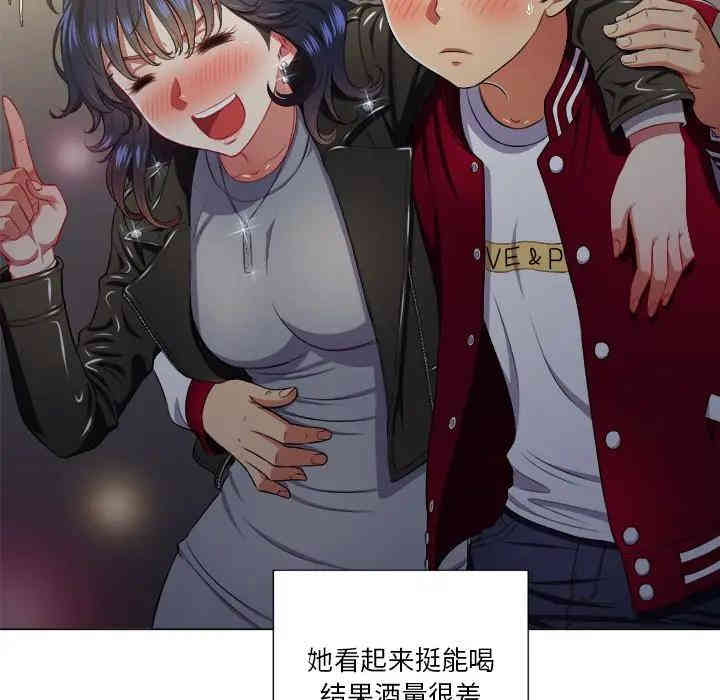 难缠小恶女/恶女勾勾缠