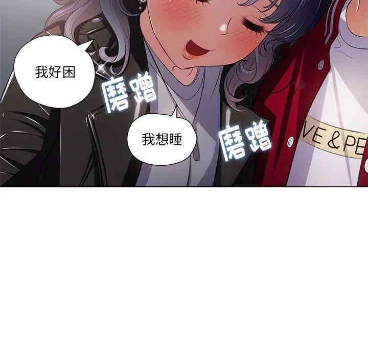难缠小恶女/恶女勾勾缠