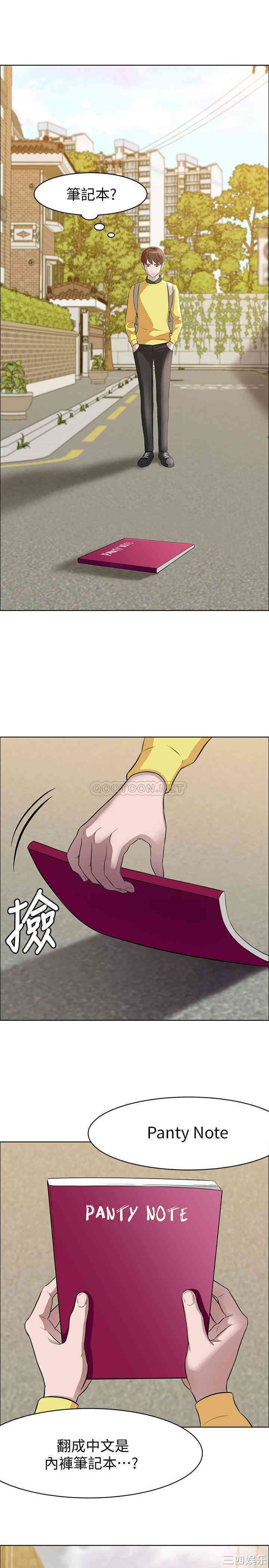 小裤裤笔记
