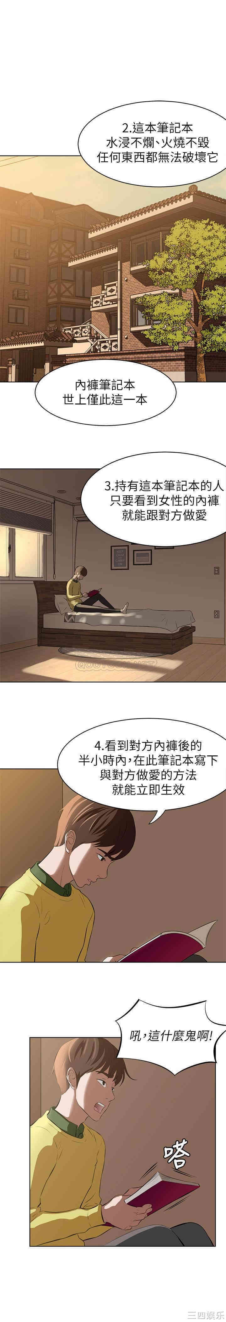 小裤裤笔记