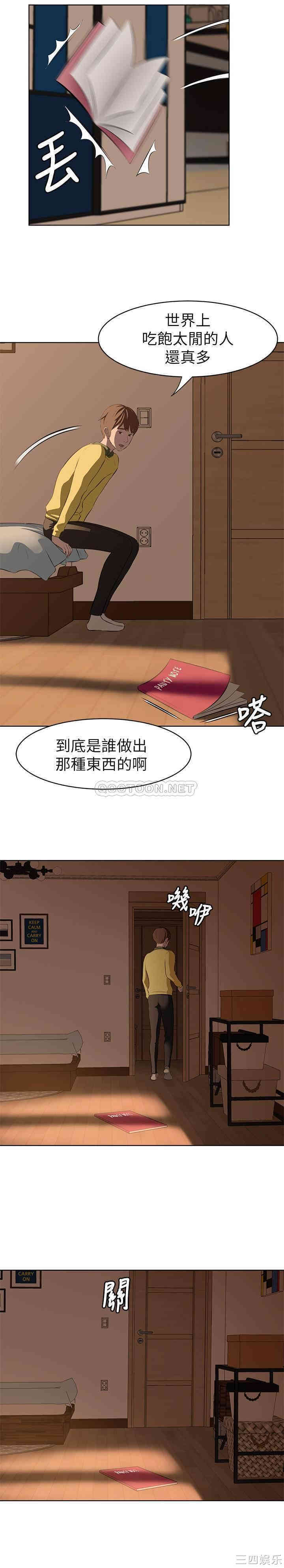 小裤裤笔记