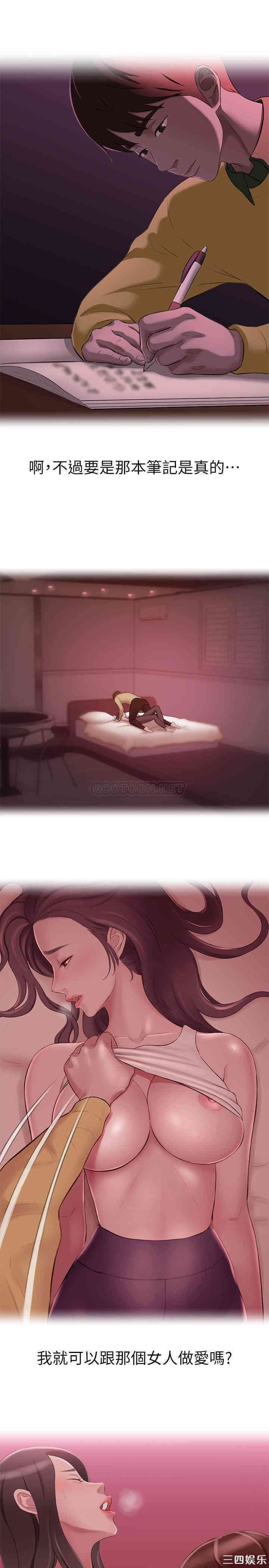小裤裤笔记