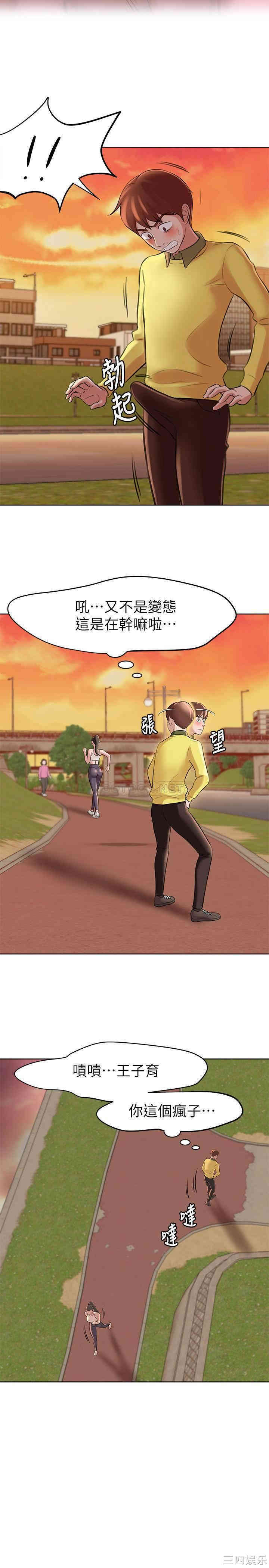 小裤裤笔记