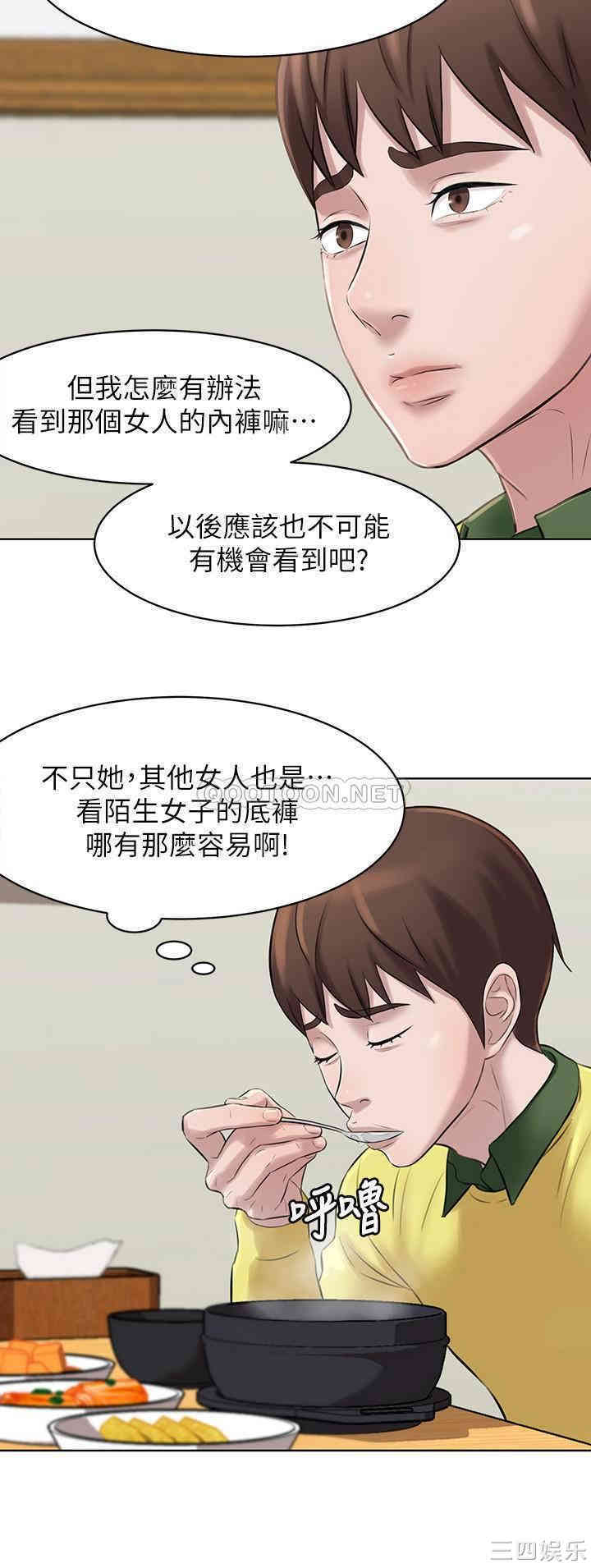 小裤裤笔记