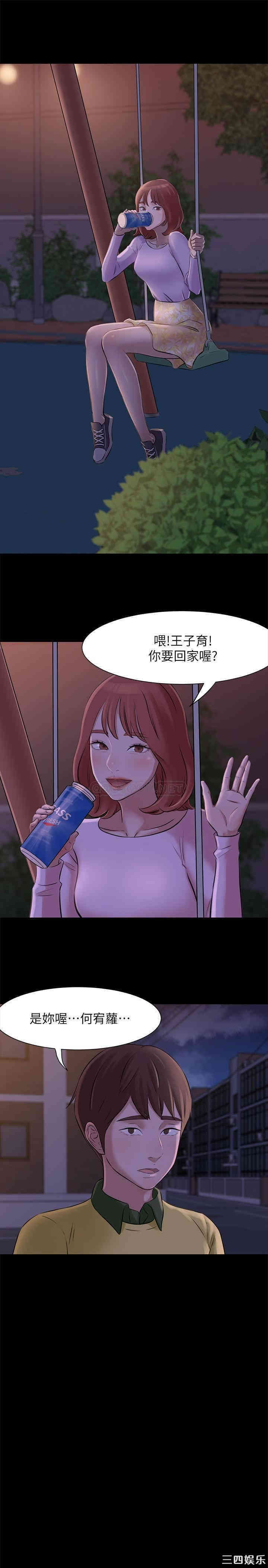 小裤裤笔记