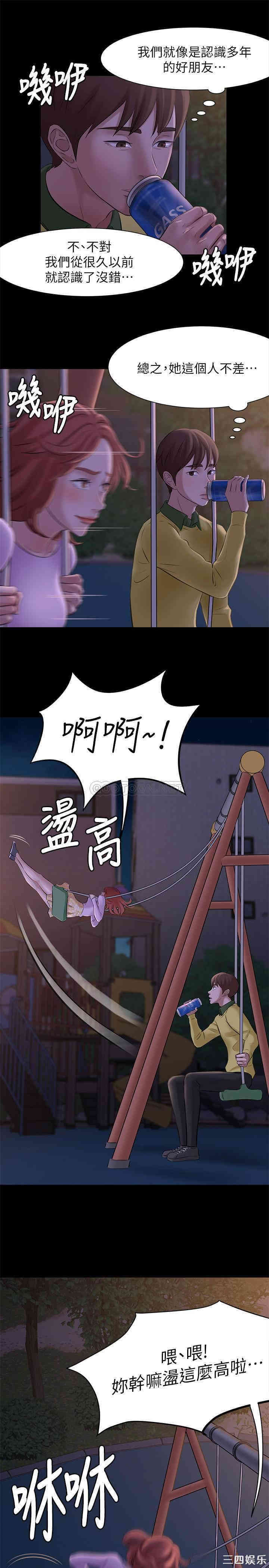 小裤裤笔记