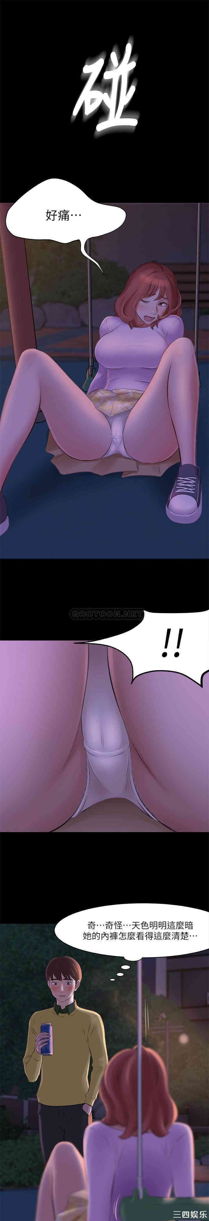 小裤裤笔记