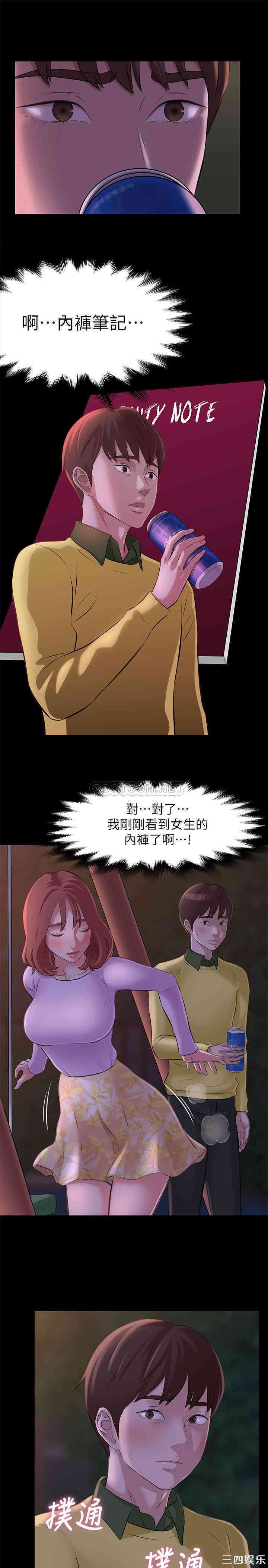 小裤裤笔记