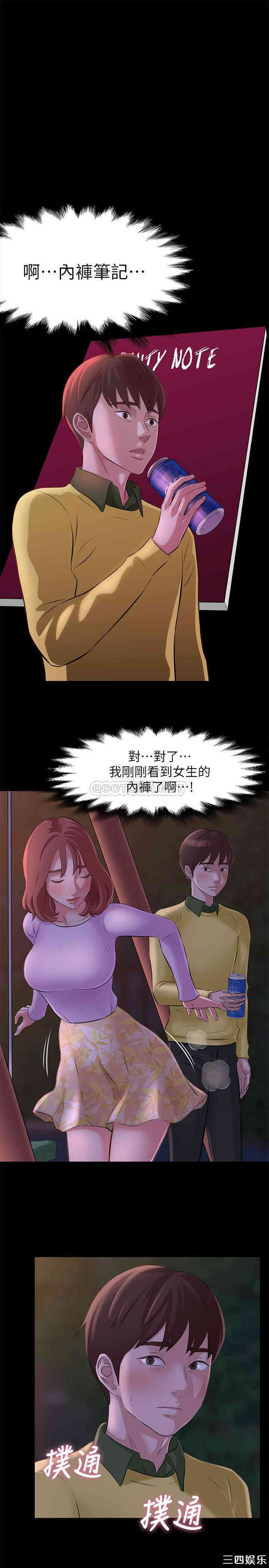 小裤裤笔记
