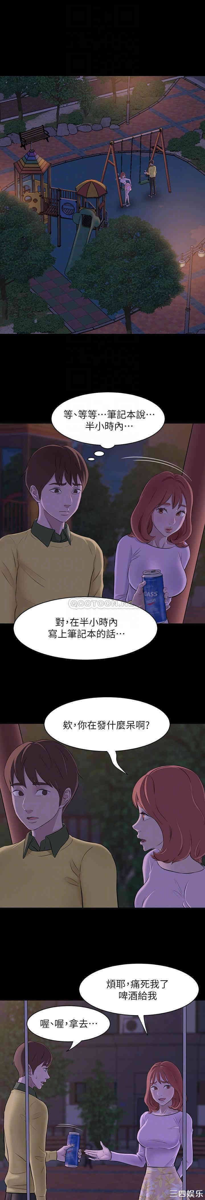小裤裤笔记