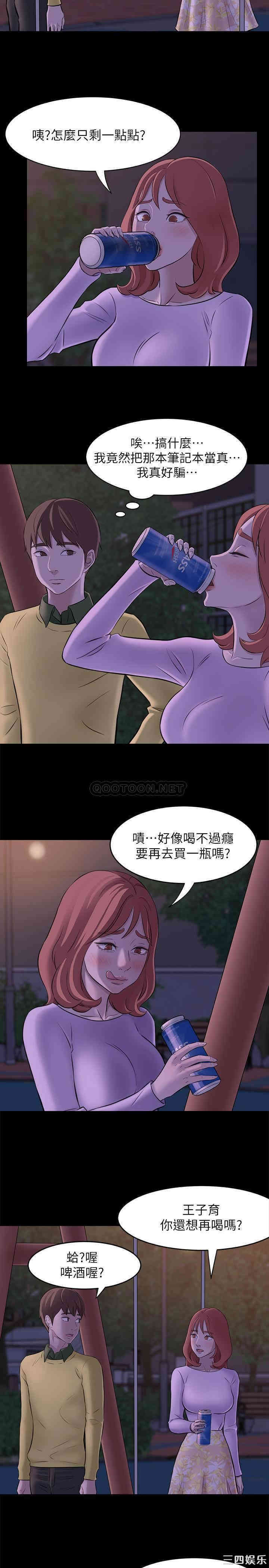 小裤裤笔记