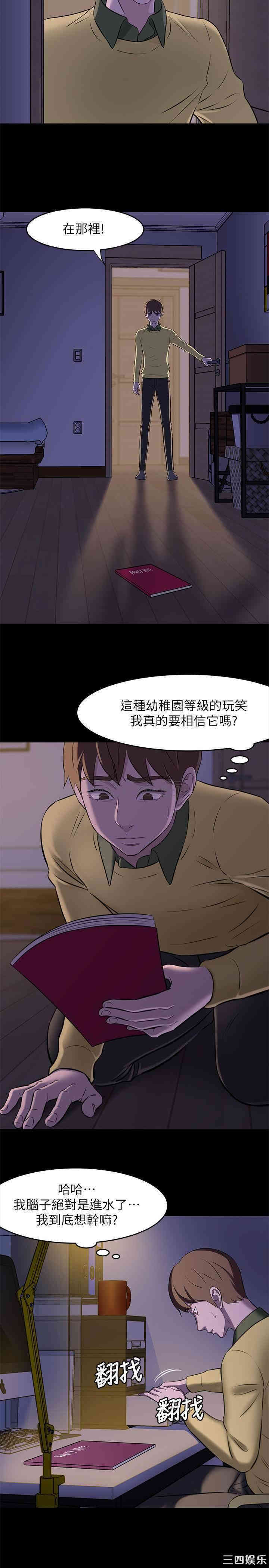 小裤裤笔记