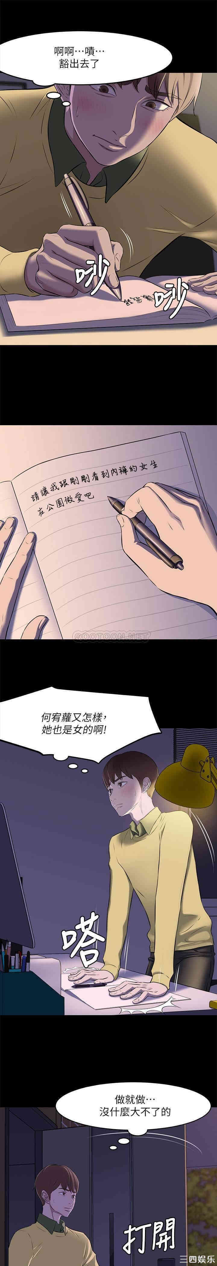 小裤裤笔记
