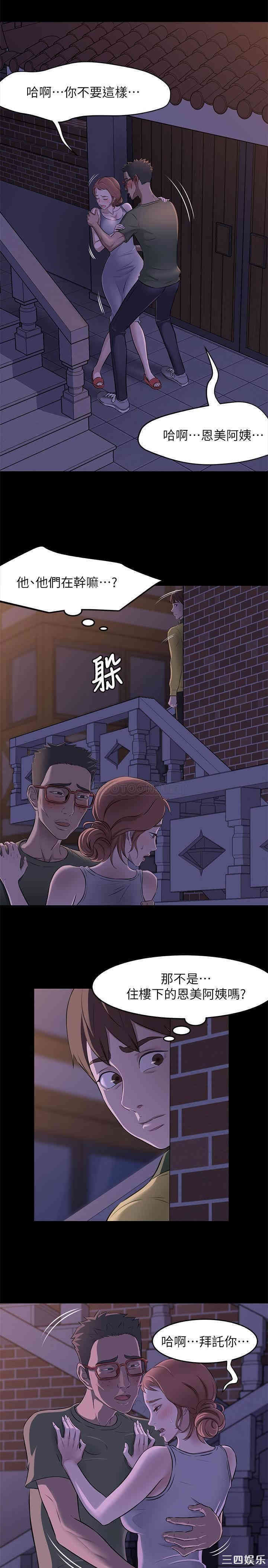 小裤裤笔记