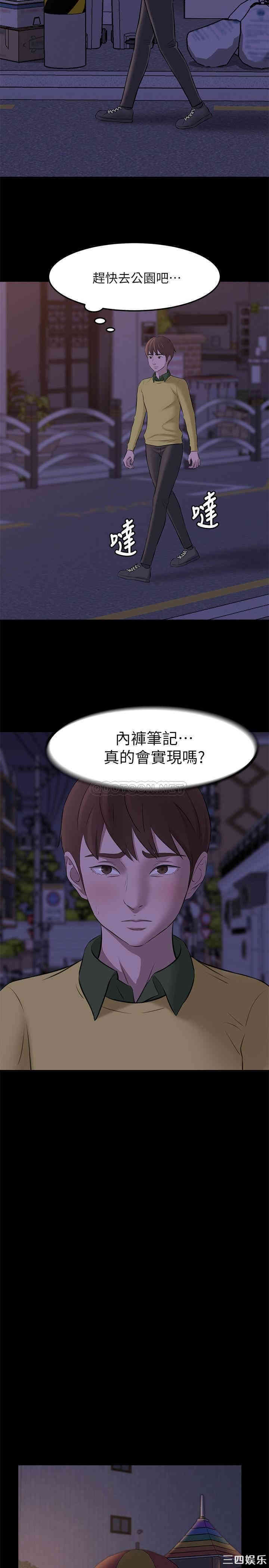 小裤裤笔记
