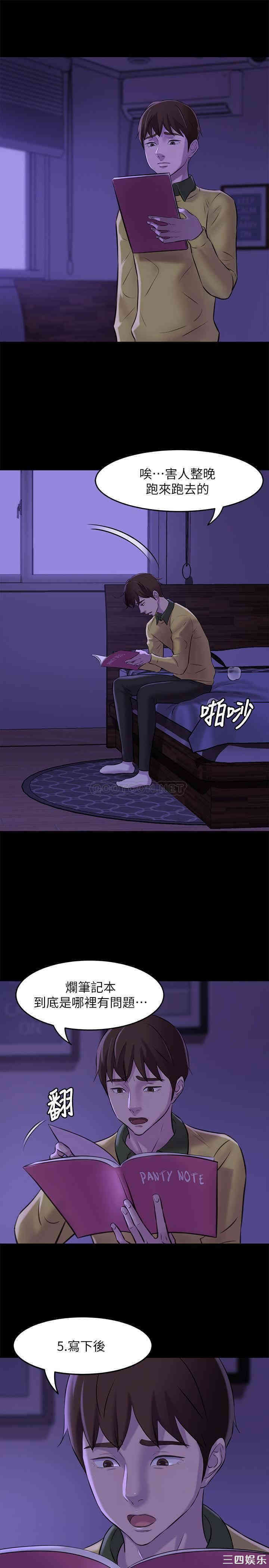 小裤裤笔记