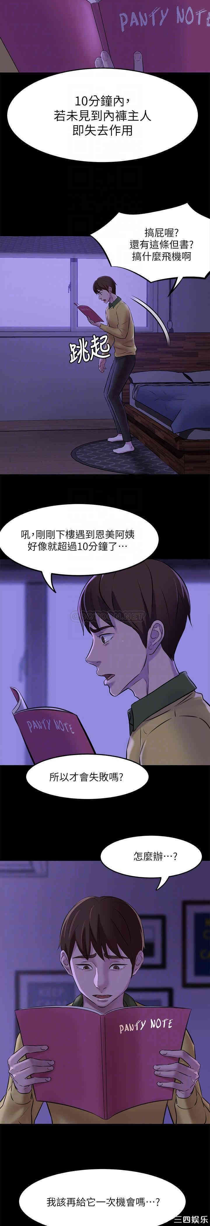 小裤裤笔记