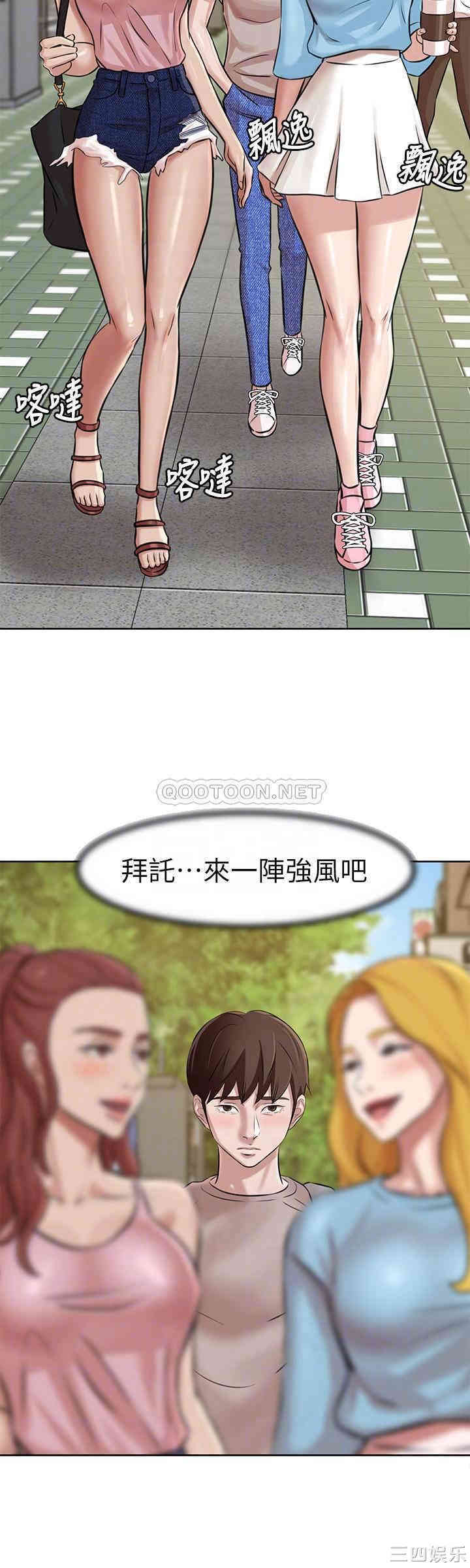 小裤裤笔记