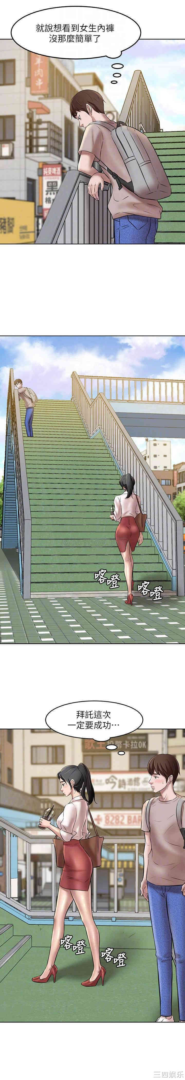 小裤裤笔记