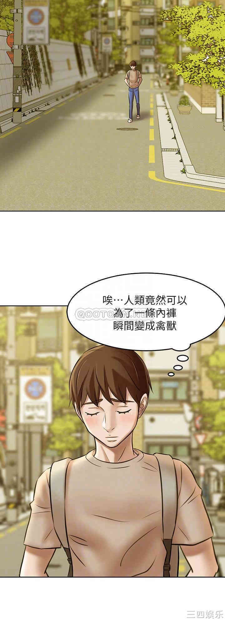 小裤裤笔记