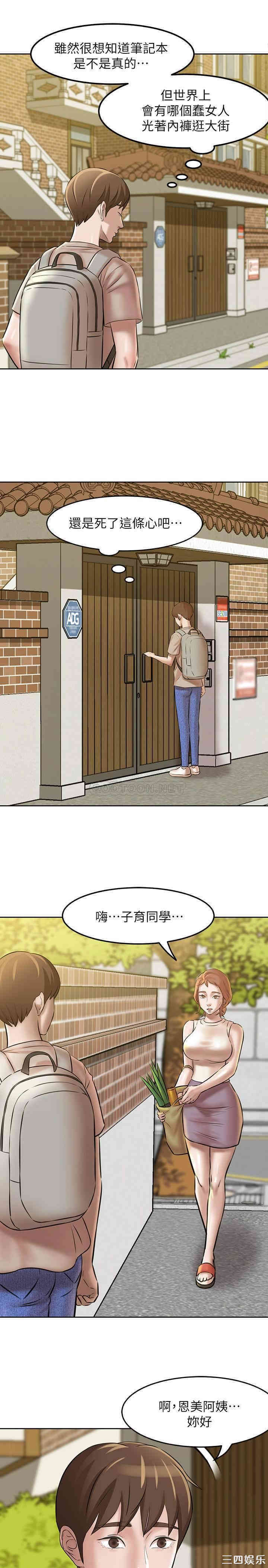 小裤裤笔记