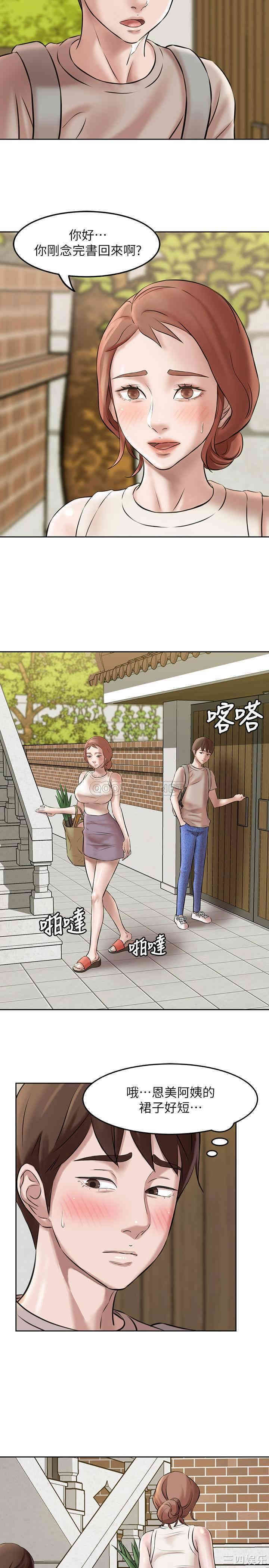 小裤裤笔记