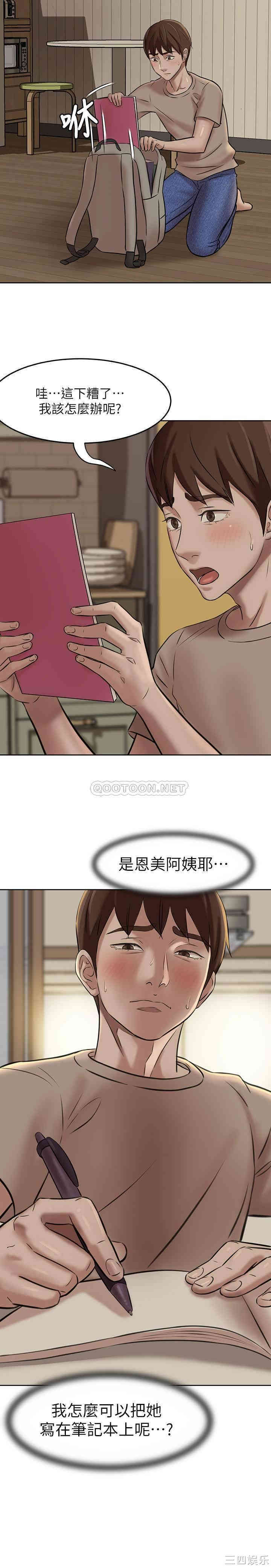 小裤裤笔记