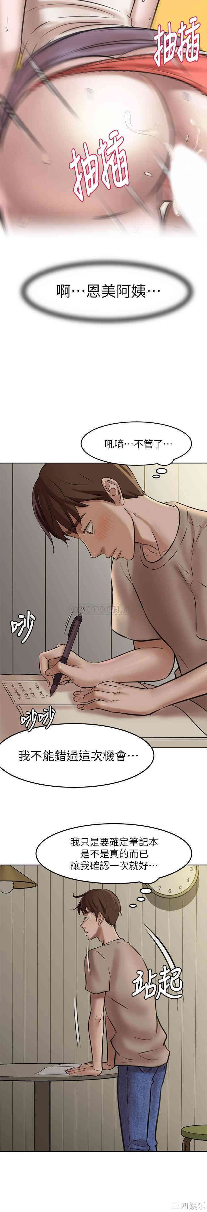 小裤裤笔记