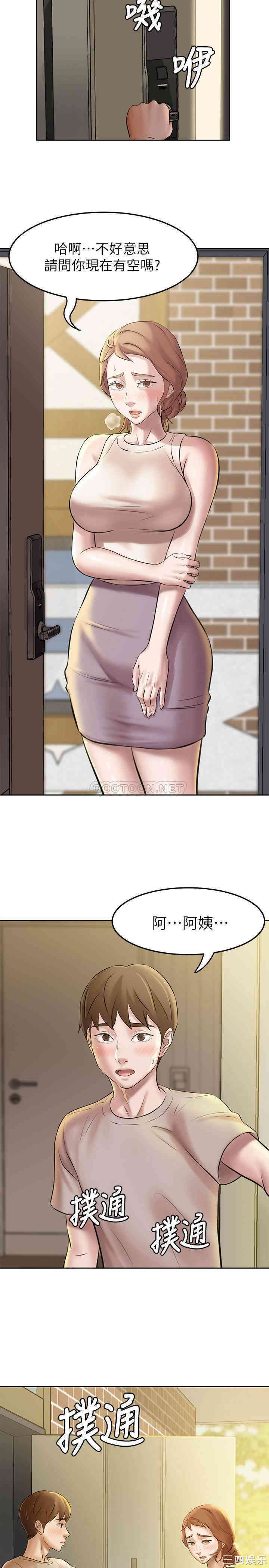 小裤裤笔记