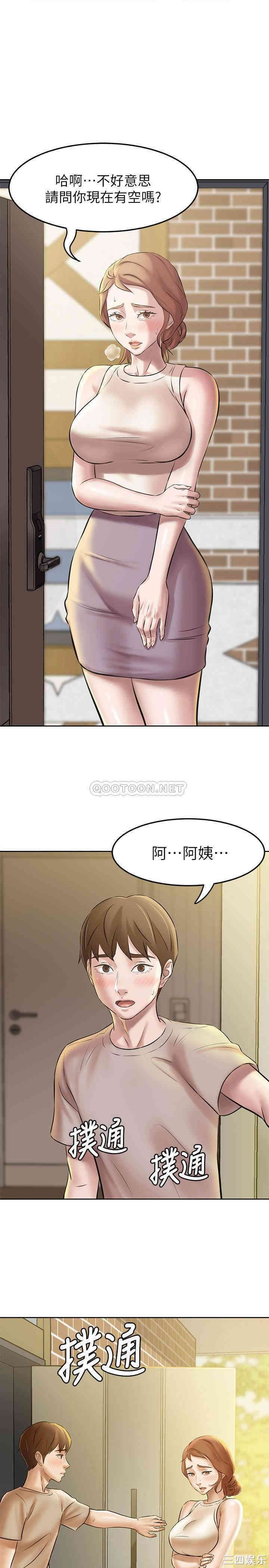 小裤裤笔记