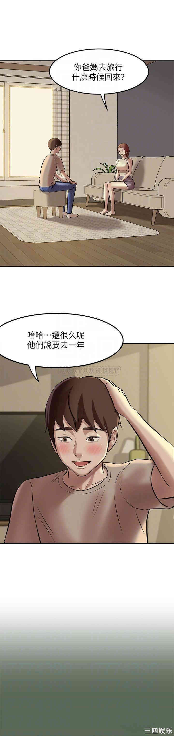 小裤裤笔记