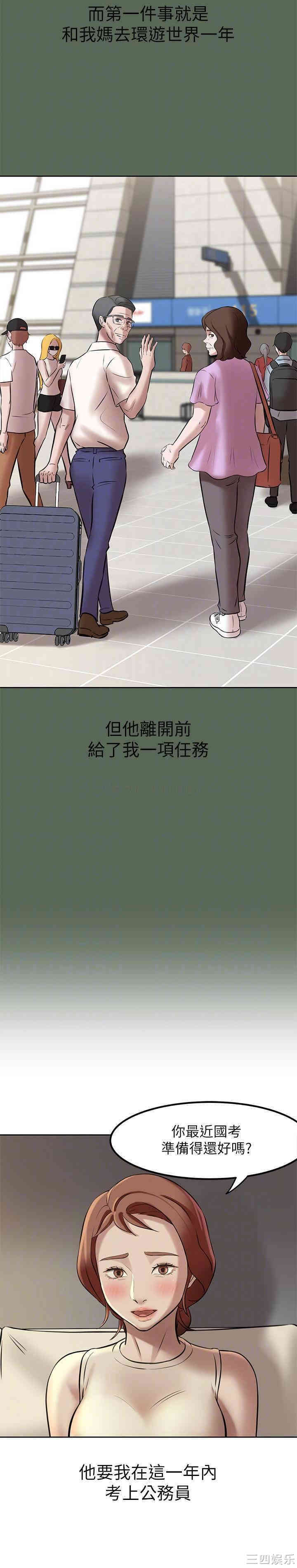 小裤裤笔记