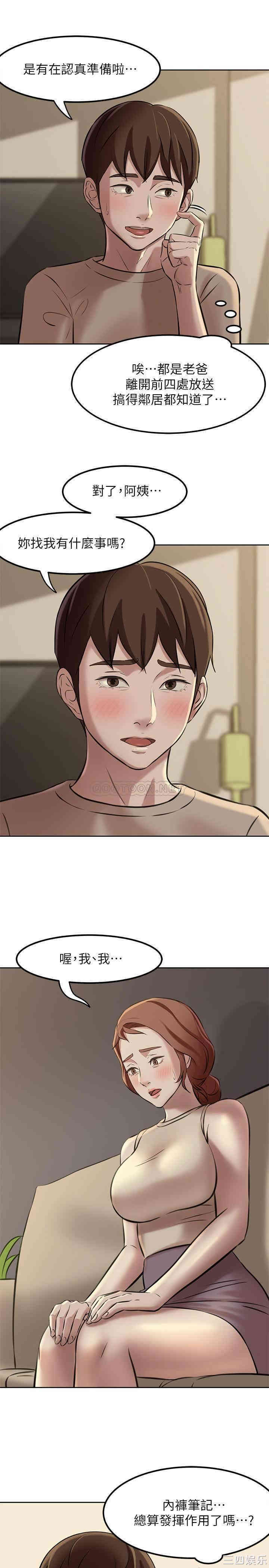 小裤裤笔记
