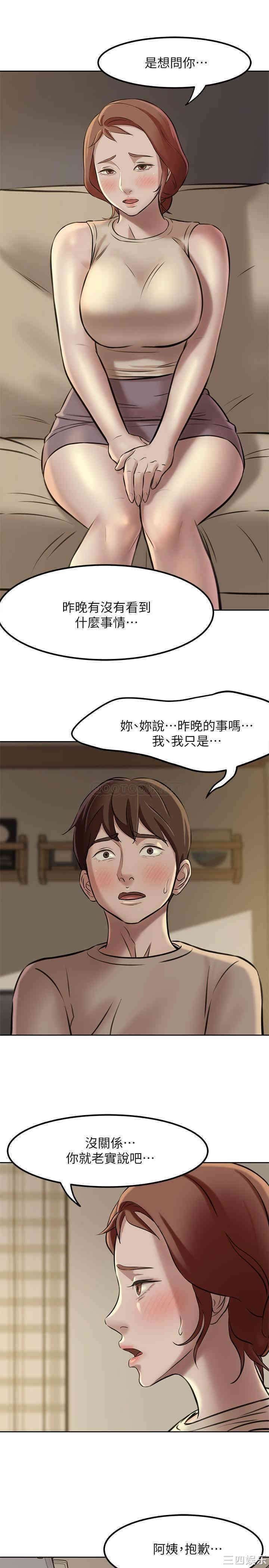 小裤裤笔记