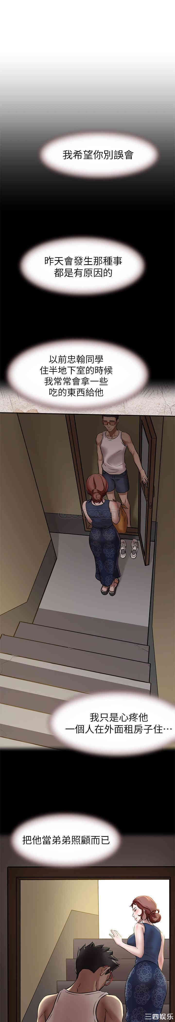 小裤裤笔记