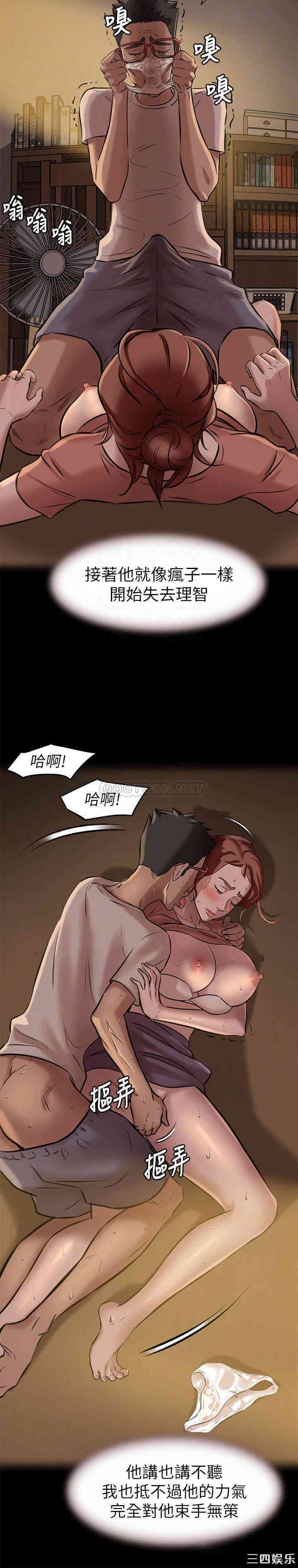 小裤裤笔记