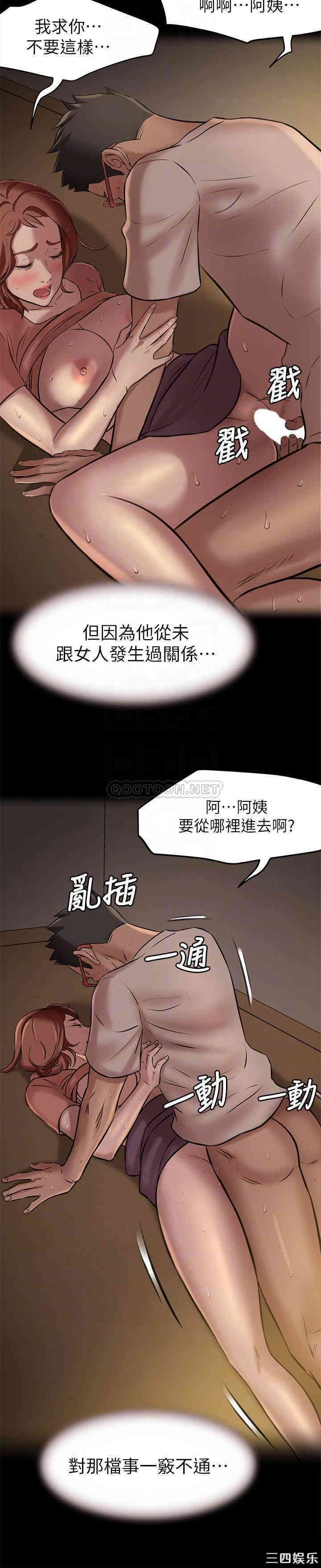 小裤裤笔记