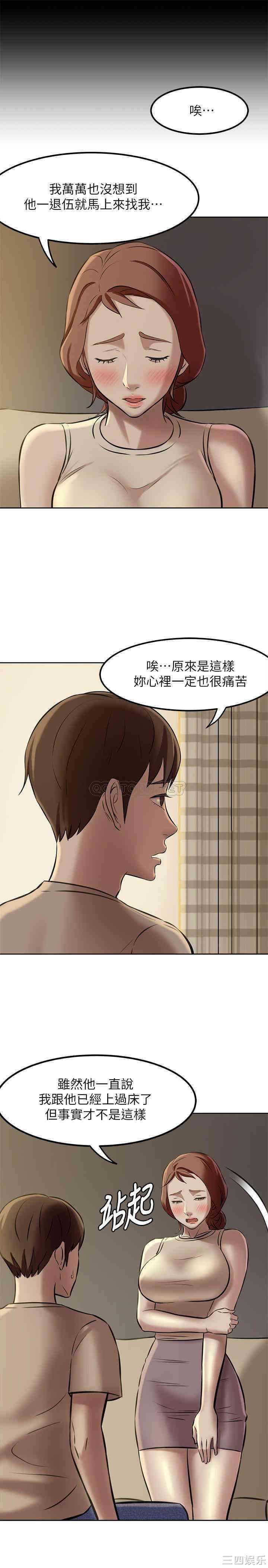 小裤裤笔记