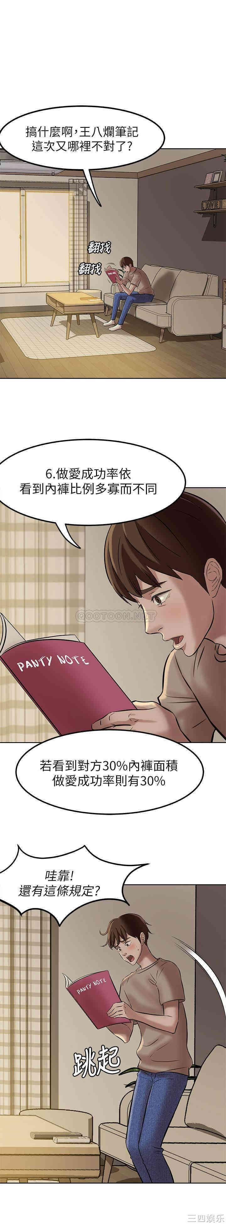 小裤裤笔记