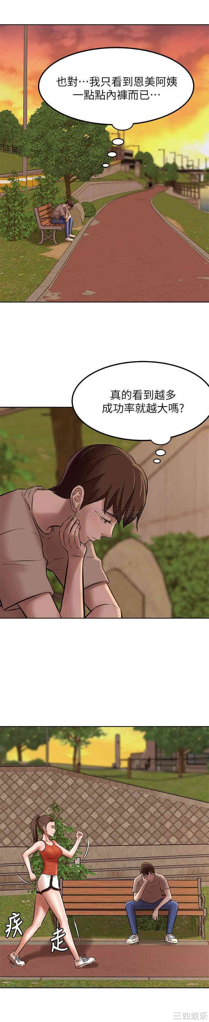 小裤裤笔记